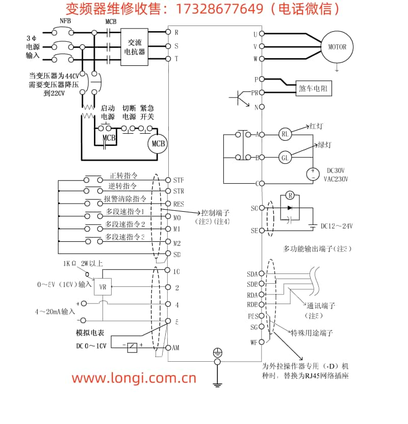 士林VFD SS系列接線圖.jpg