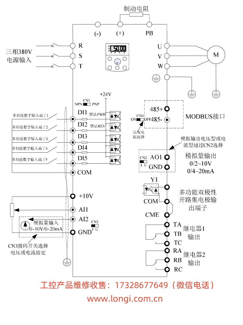 CM530標準配線圖_副本.jpg